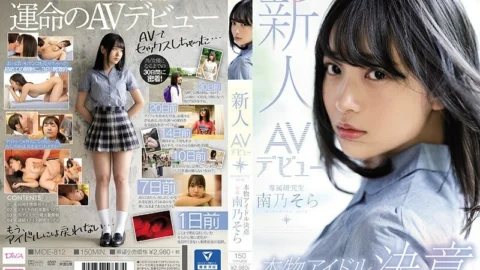 MIDE-812 Fresh Face AV Debut, Real Idol Desire – Sora Minamino