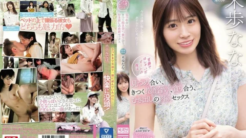 [UNCENSORED-LEAK] SSIS-506 After a fun date with a smile… Staring at each other, embracing each other tightly, greedy, naked carnal sex Miho Nana