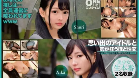 393OTIM-527 393OTIM-527 – “Sex With A Memorable Idol Until You Go Crazy”: Mgs Video Adult Video Distribution Site