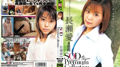 SDMT-613 Ai Nagase 4 Hours SOD Premium Collection