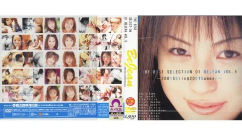 BED-05 THE BEST SELECTION OF BEJEAN VOL.5 [2001 Spring-Summer] – Konomi Katori