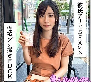 [UNCENSORED-LEAK] 420HOI-347 Mimaru