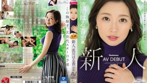 JUQ-062 The ‘perverted’ desire hidden behind the ‘angel’-like smile. Rookie Haruka Rukawa 30 Years Old AV DEBUT