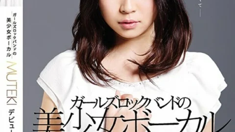 TEK-086 Girls Rock Band Beautiful Girl Vocal MUTEKI Debut Ai