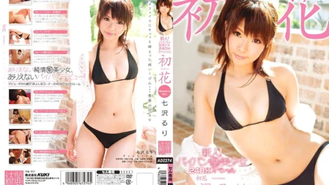 ADZ-274 Rookie! Shaved Pussy St. Beautiful Girl 240 Minutes Special Hatsuhana -hatsuhana- Ruri Nanasawa
