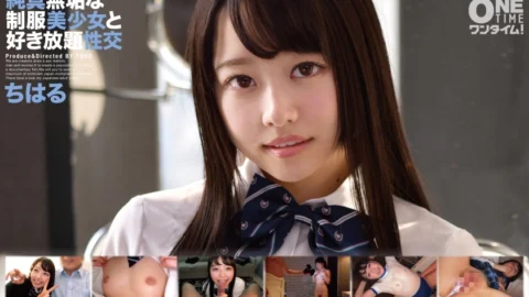 OTIM-202 Innocent Uniform Beautiful Girl And All-you-can-eat Sex Chiharu