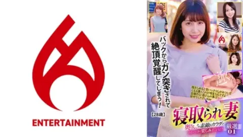 016DHT-0828 016DHT-0828 – Cuckold Wife: Madam, Let’s Enjoy Your Wonderful Body To The Fullest!! Carefully Selected 01