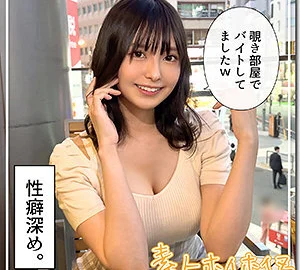 HOI-359 Charming beautiful girl Airi (24) @ Pervert Gap