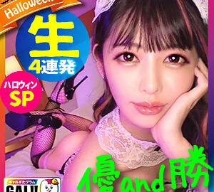 SGK-050 Mei-chan