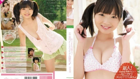 KAWD-416 Rookie! kawaii* Exclusive Debut → Minikawa Fcup Idol Birth♪ Ichigo Tominaga