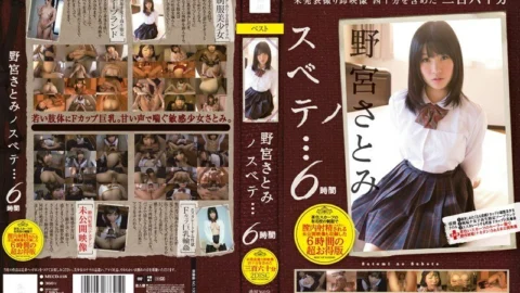 MUCD-118 Nomiya Satomi Nosubete … 6 Hours
