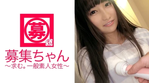 ARA-161 23-year-old Mio-chan said, “My boyfriend told me that SEX is boring…” I got angry at that word and decided to appear in AV! A Sensitive BODY That Is Too Bad For Immediate Orgasm And Will Cum Right After Insertion! Her anger (climax) do