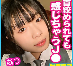 PCHN-049 Natsu-chan