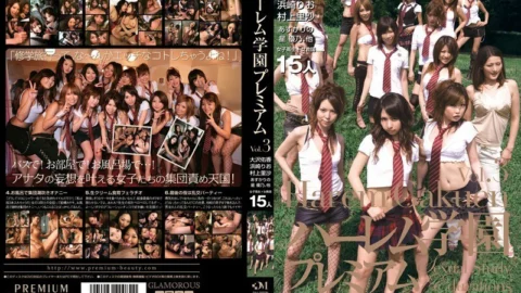 PGD-244 Harlem Academy Premium VOL.3 – Yuno Hoshi