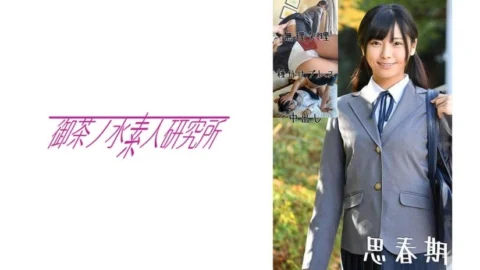 OCHA-087 zero