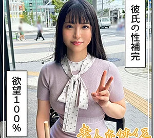 HOI-346 Mimu