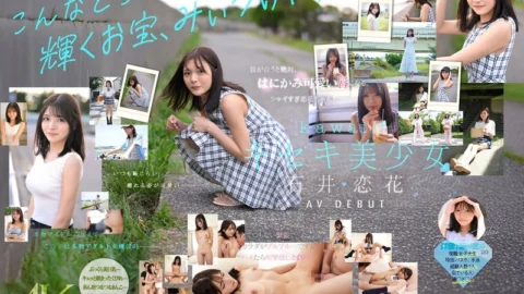 CAWD-902 She seems to be somewhere, but she’s nowhere. Miraculous Beautiful Girl Ishii Renka AV DEBUT