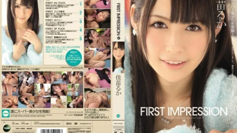 IPTD-890 First Impression Kanae Ruka