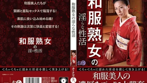 LUNS-164 Japanese-style mature woman’s lewd sexual activities