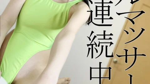 FC2-PPV-1854458 * No * I was very excited by Sakura-chan’s oil massage ♡ The second round because I had an outburst! After-blow job also shoots in the mouth ♡