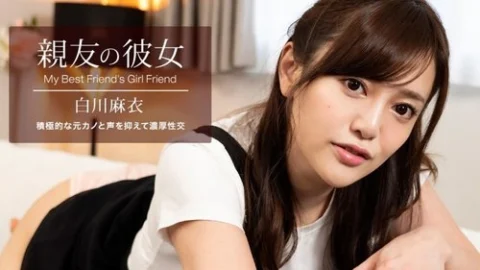 1PONDO-100622-001 1Pondo-100622_001 — My Best Friend’s Girlfriend Mai Shirakawa