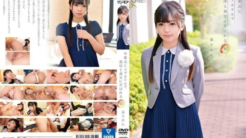 ONEZ-179 Rion Izumi, a daughter who is tossed by her mother-in-law and father-in-law at a love hotel at the graduation ceremony