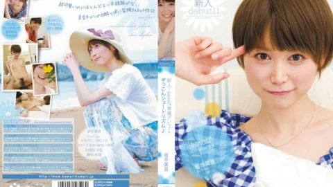KAWD-330 Rookie! kawaii* Exclusive Debut → Zokkon Short Rhythm♪ Otoichi Mion – Mio Oichi
