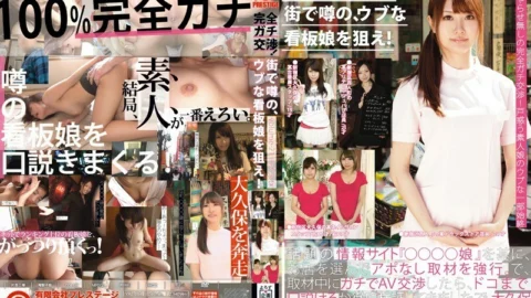 [UNCENSORED-LEAK] YRZ-084-UNCENSORED-LEAK