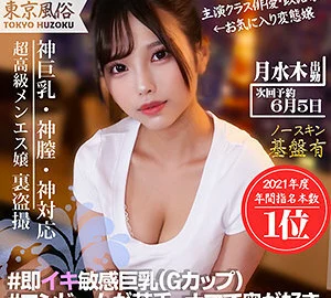SPAY-046 Kawakami