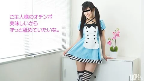 10MUSUME-092217-01 10musume-092217_01 — Master! How Is Your Dick?
