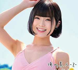 ORECO-229 Ruru-chan