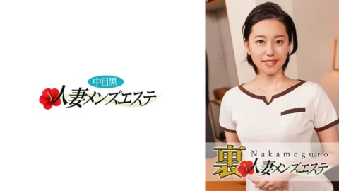 NHMSG-018 There is a production! Middle-eyed Black Wife Back Men’s Esthetic Kanna