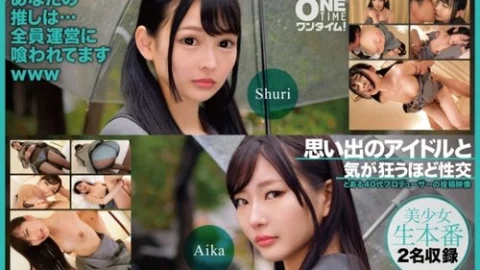 [UNCENSORED-LEAK] 393OTIM-527 “Sex With A Memorable Idol Until You Go Crazy”: Mgs Video Adult Video Distribution Site