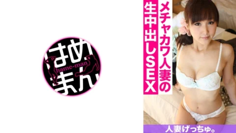 CHNYM-108 Get married woman. Ran (25) 1