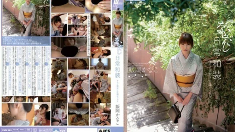 CWM-193 Nakadashi Everyday Kimono Kimono Beauty And play Sex Kanako Ioka – Kana Morisawa (Kanako Iioka)