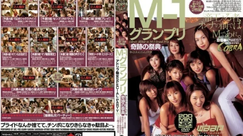 WSD-012 M-1 Grand Prix Miraculous Festival Ad-lib Slut SPECIAL PARTY