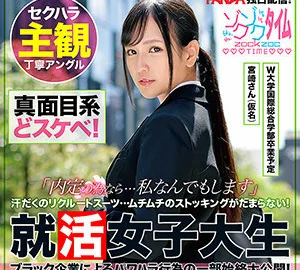 ZOCT-010 Miyazaki-san (pseudonym)