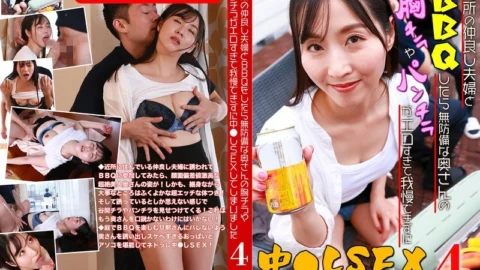 PARATHD-4241 When I had a BBQ with a friendly couple from my neighborhood, the wife’s breasts and panties were exposed and I couldn’t resist and ended up having sex with her (4)