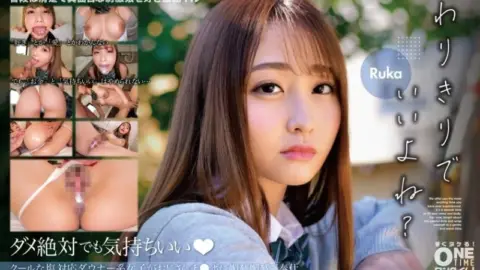 393OTIM-330 393OTIM-330 – A Cool, Cold, Downer Girl Serves An Old Man’s Dick With Gusto Ruka