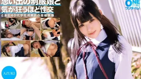 393OTIM-304 393OTIM-304 – Sex With A Girl In Uniform From Memory Goes Crazy Azuki