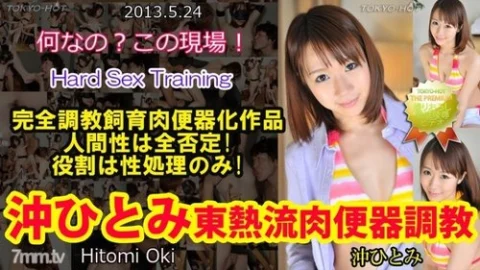 TOKYO-HOT-N0852 Uncensored Hitomi Oki Tokyo Hot Style Flesh Toilet Training