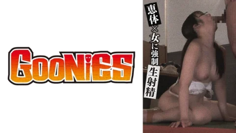 DG-250 Megumi small x strong x raw ejaculation! !