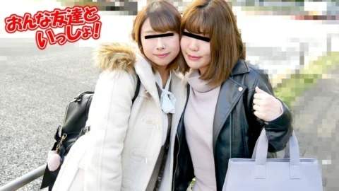 MUSUME-010222_01 With a girl friend ~I’ve been my best friend since school, but I’m a little nervous about threesomes~