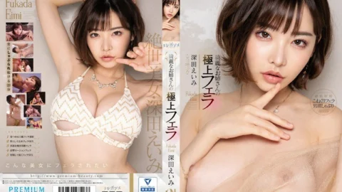 PRED-210 Beautiful Girl’s Amazing Blowjob Eimi Fukada