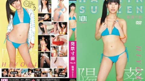 YSN-189 Just before the ban File.16 – Aoi