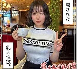420HOI-323 420HOI-323 – Rie