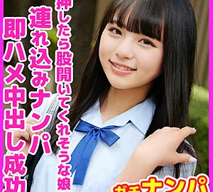 SKHO-023 Moeka