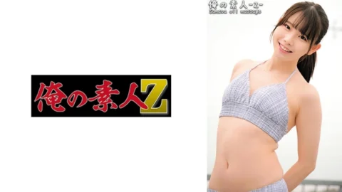 ORECO-390 Kozue-chan