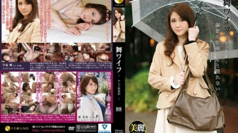 ARSO-16088 Mai Wife ~ Celebrity Club ~ 88
