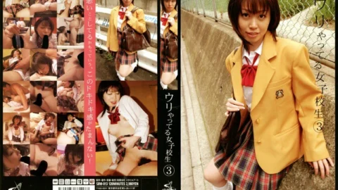 SBW-013 Selling school girls 3